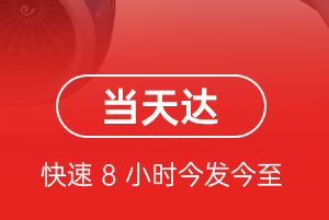 满洲里西郊航空运输航空货运公司【机场