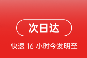 满洲里西郊航空运输航空货运 航空货运