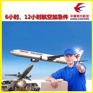 满洲里西郊航空运输公司谈空运的四大作用是什么